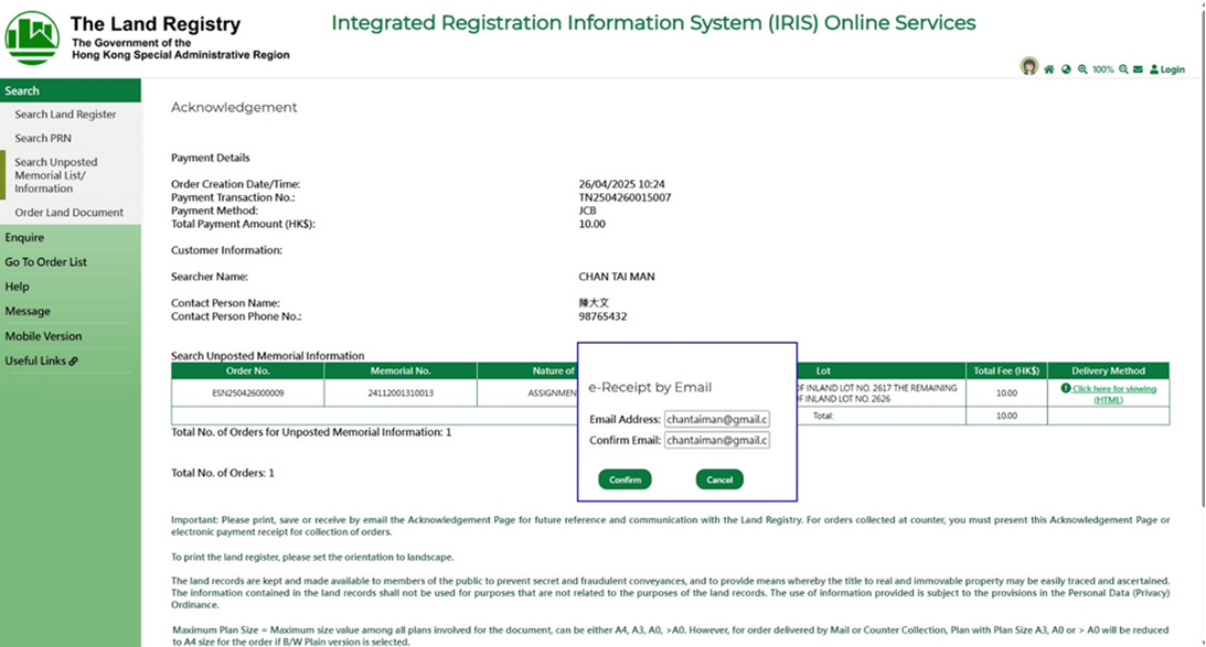 e-Receipt for Online Transactions