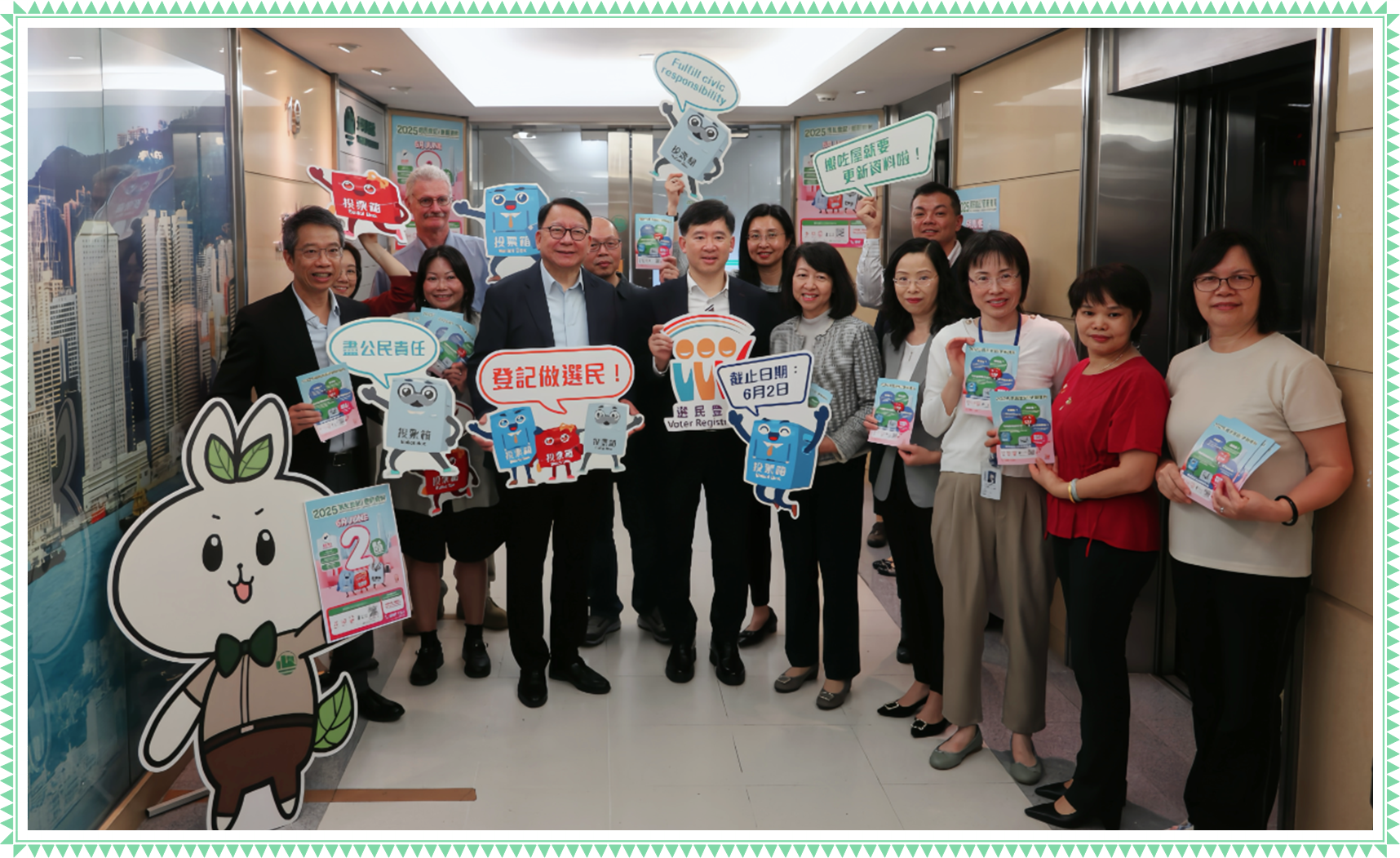 2025 Voter Registration Campaign_Image 2
