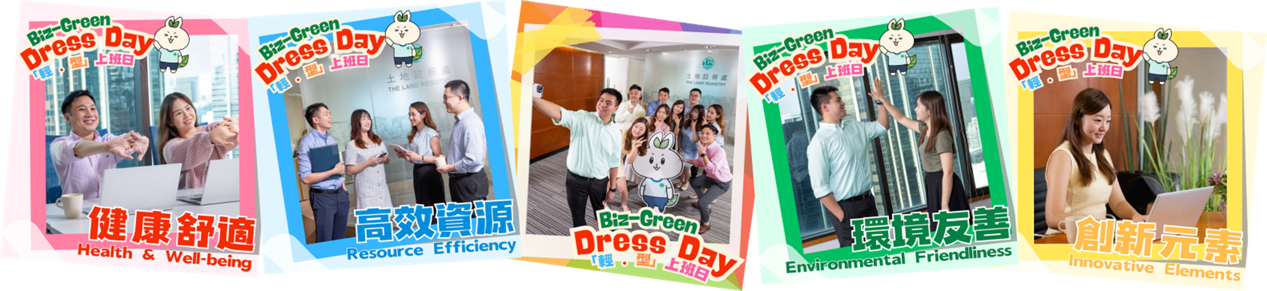 Let’s GOAL! 轻．型活力穿搭挑战_图 2