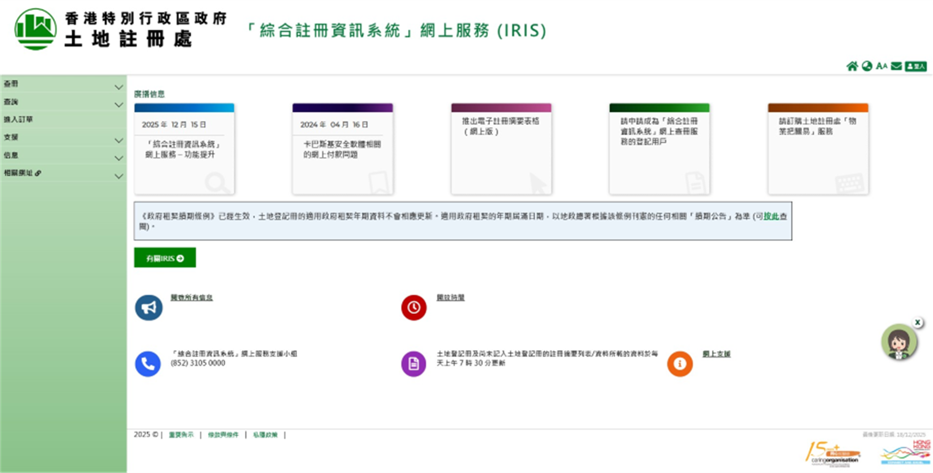 适应性网页设计 (桌面电脑)