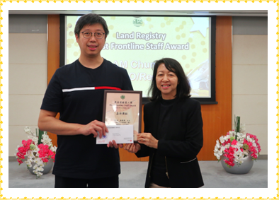 Land Registry Best Frontline Staff Award (right photo)