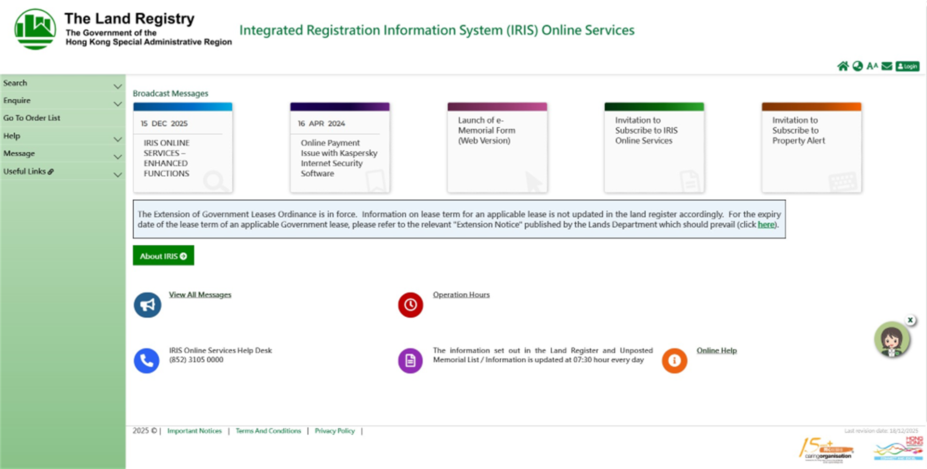 Responsive Web Design (Desktop computer)