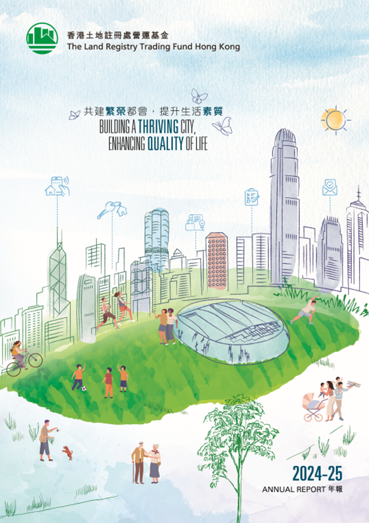 Land Registry Trading Fund (LRTF) Annual Report 2024/25
