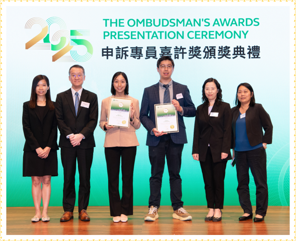 The Ombudsman’s Awards 2025 for Officers of Public Organisations