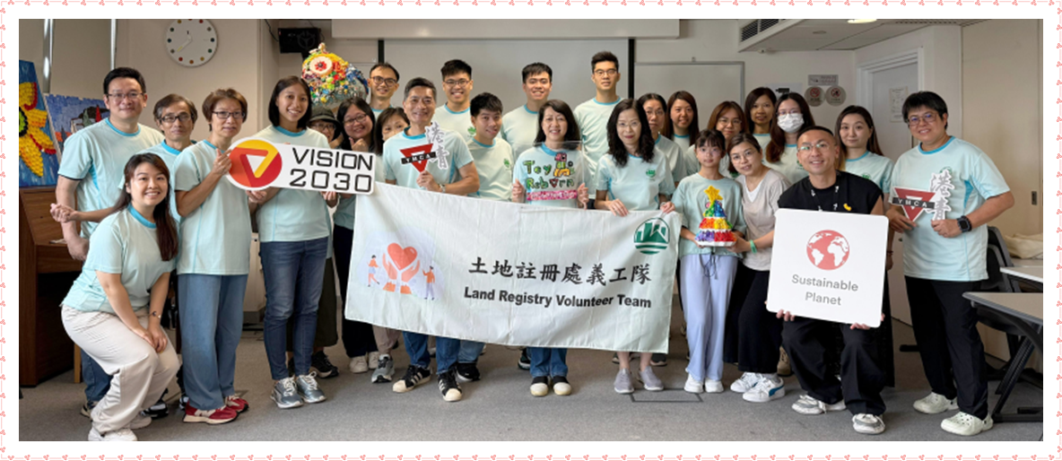 Land Registry Volunteer Work on 19 July 2025