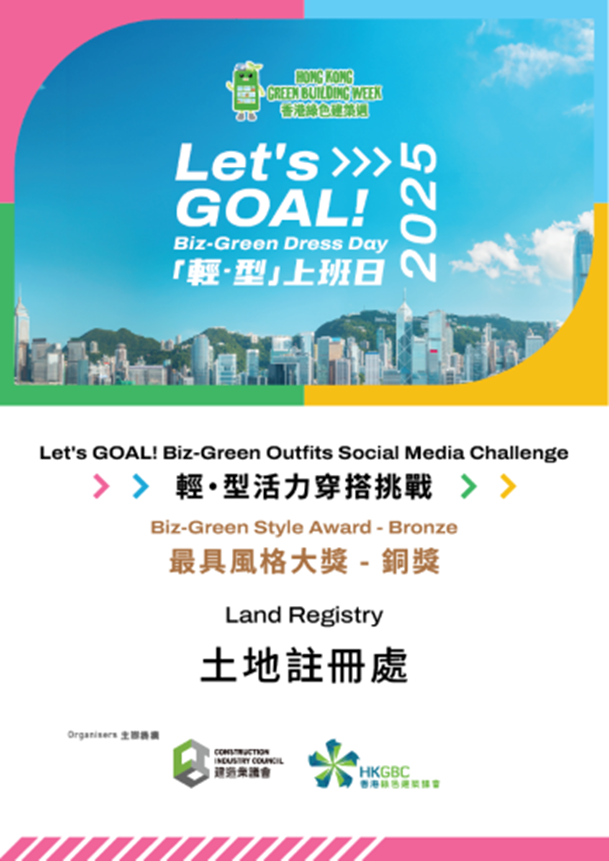 Let’s GOAL! 輕.型活力穿搭挑戰_圖 1 Let’s GOAL! 輕.型活力穿搭挑戰_圖 1