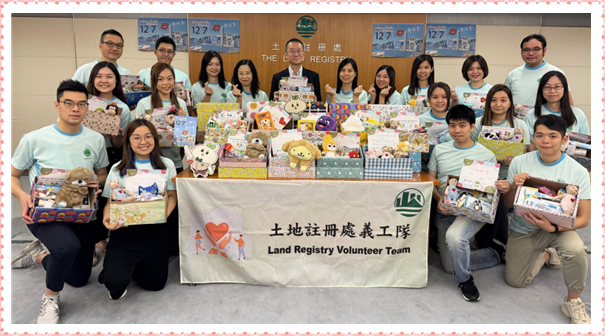 土地註冊處義工服務 - 2025年10月下旬至11月初_圖 1