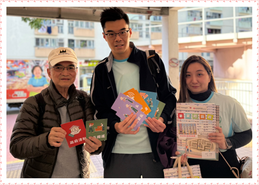 土地註冊處義工服務 - 2025年11月22日_圖 2