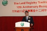 在酒會上,土地註冊處處長蘇啟龍先生演說