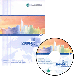 土地註冊處營運基金2004/05年報