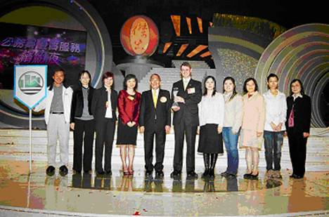 前公務員事務局局長王永平先生,GBS, JP與土地註冊處處長及部門同事於頒獎禮上合照