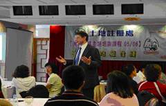 土地註冊處處長於工作坊開始前致辭