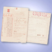 新 界 的 土 地 註 冊 圖 一 新 界 的 土 地 註 冊 圖 一